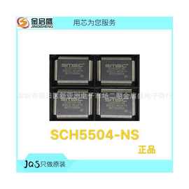 全新SCH5504-NS QFP SCH5504 专业电子元器件配单 现货可直拍