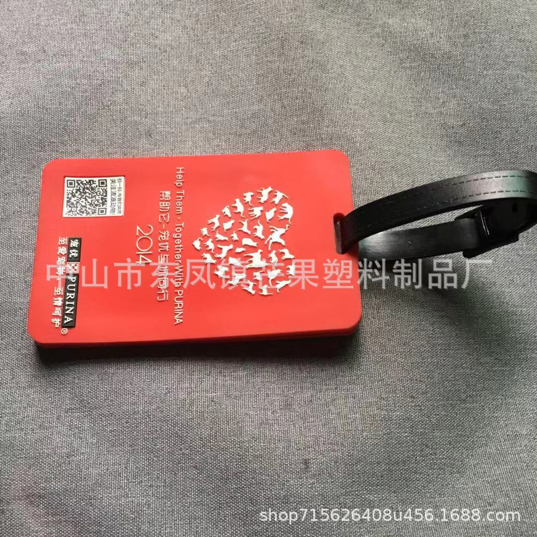 定做pvc行李牌 pvc軟膠行李牌卡通造型登機牌箱包吊牌源頭廠家