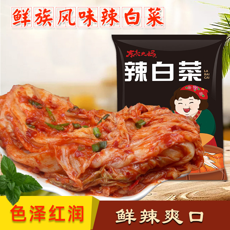 Spicy cabbage 500 g/bag Korean style kimchi northeast aunt spicy cabbage 1 Jin pack flavor