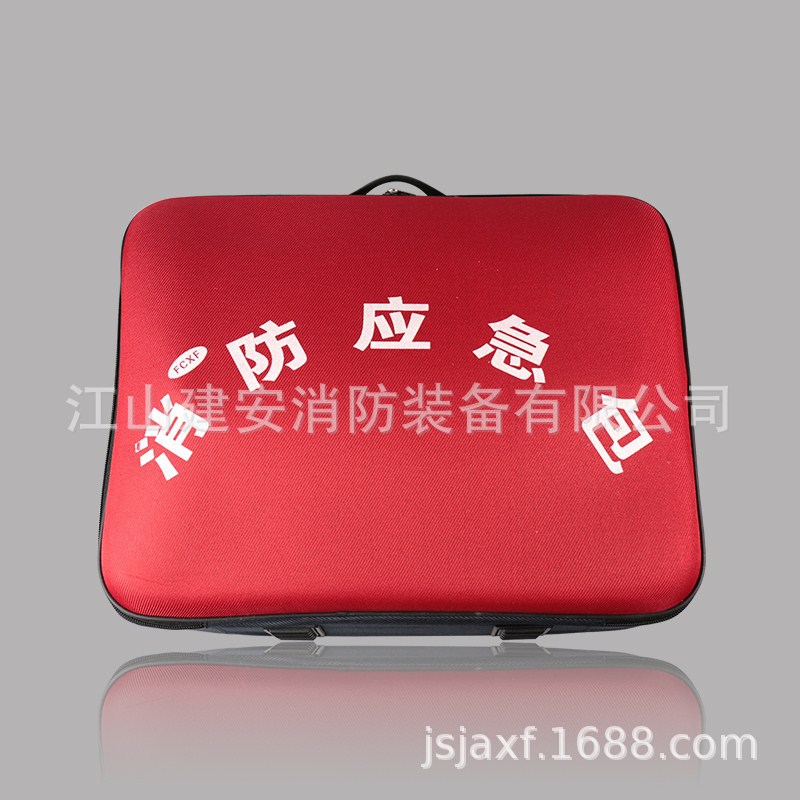家庭消防应急包 高楼逃生火灾应急包 逃生消防应急包
