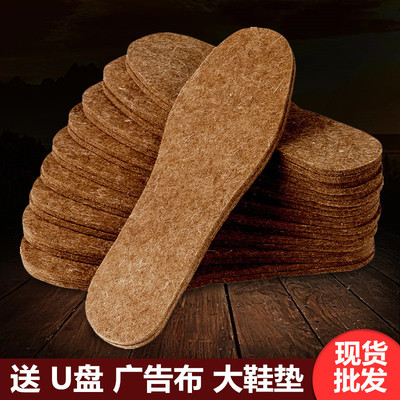 新款 西域駝絨羊毛鞋墊 標准4mm 羊毛氈鞋墊