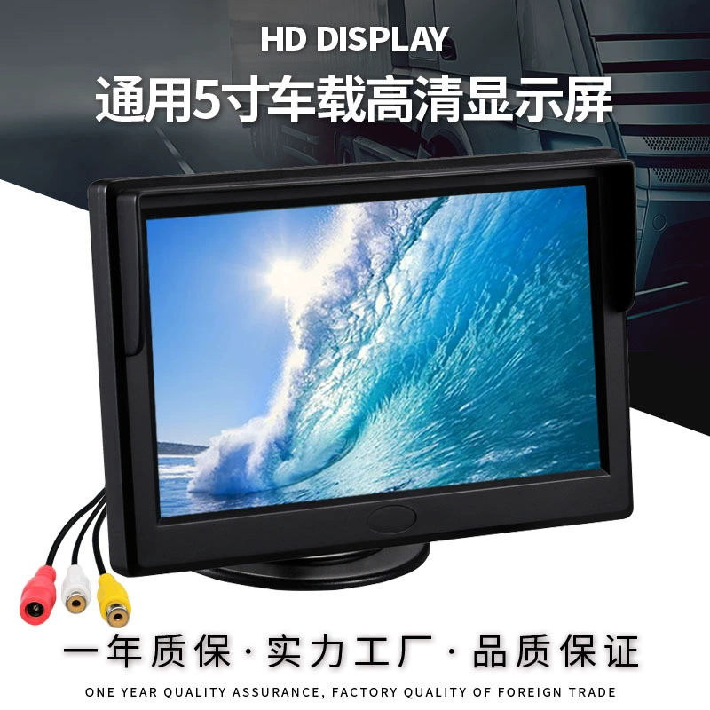 Автомобильная универсальная присоска 5-дюймовый HD-дисплей 800*480 солнцезащитный козырек с воздушной камерой монитор дисплей