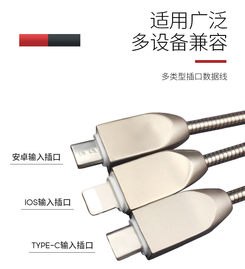 金属弹簧数据线