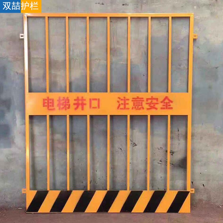 电梯井安全防护门供应批发井道升降机防护门施工电梯井安全门