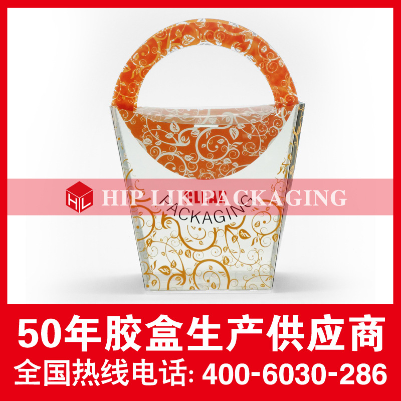 新协力 专业定制 PVC胶盒、PET胶盒、PP胶盒、透明胶盒