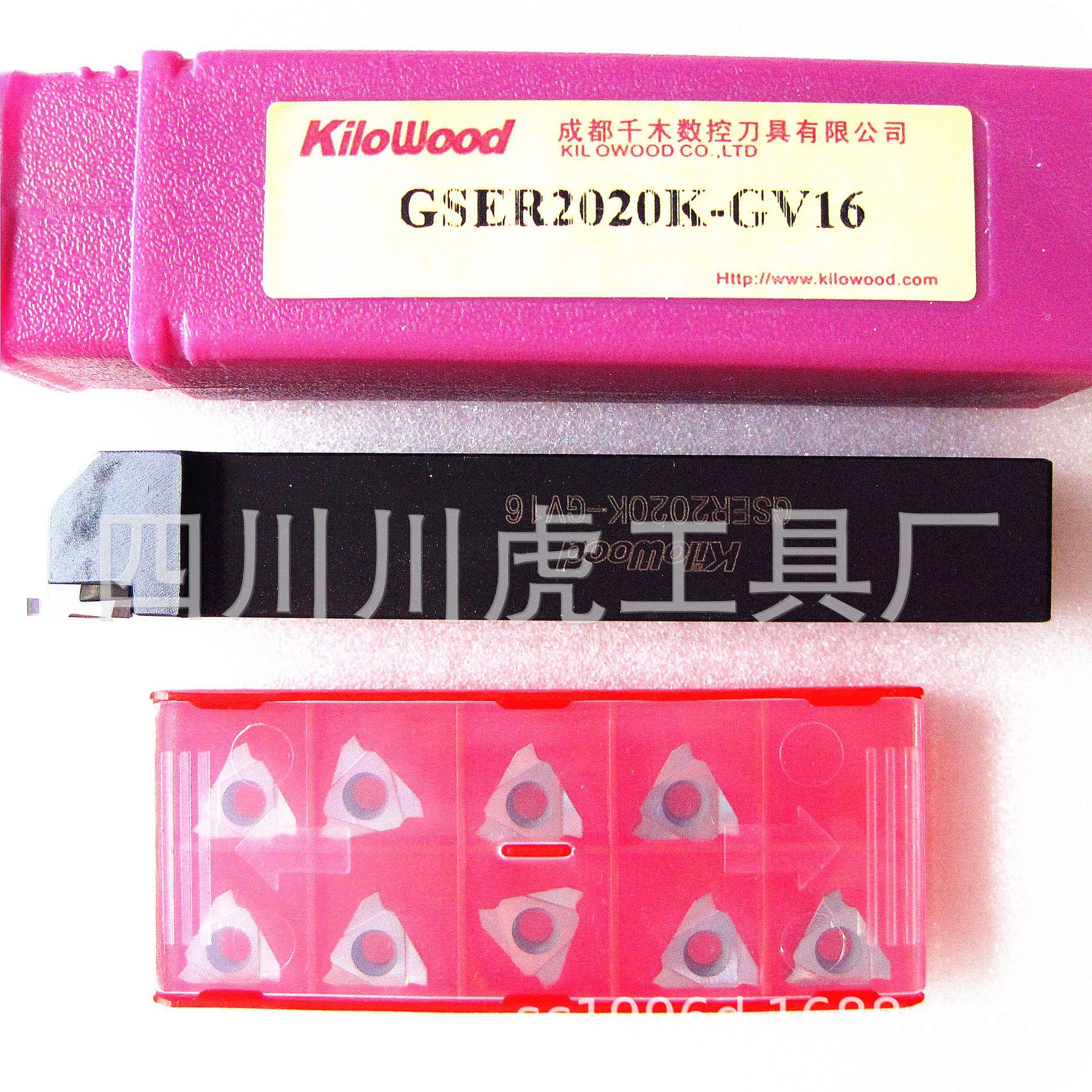 成都千木卡簧槽车刀/KiloWood浅槽车刀：GSER2020K-GV16