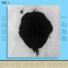 direct deal Black high quality N330 Carbon Black Of large number wholesale Superfine powder Black wholesale supply
