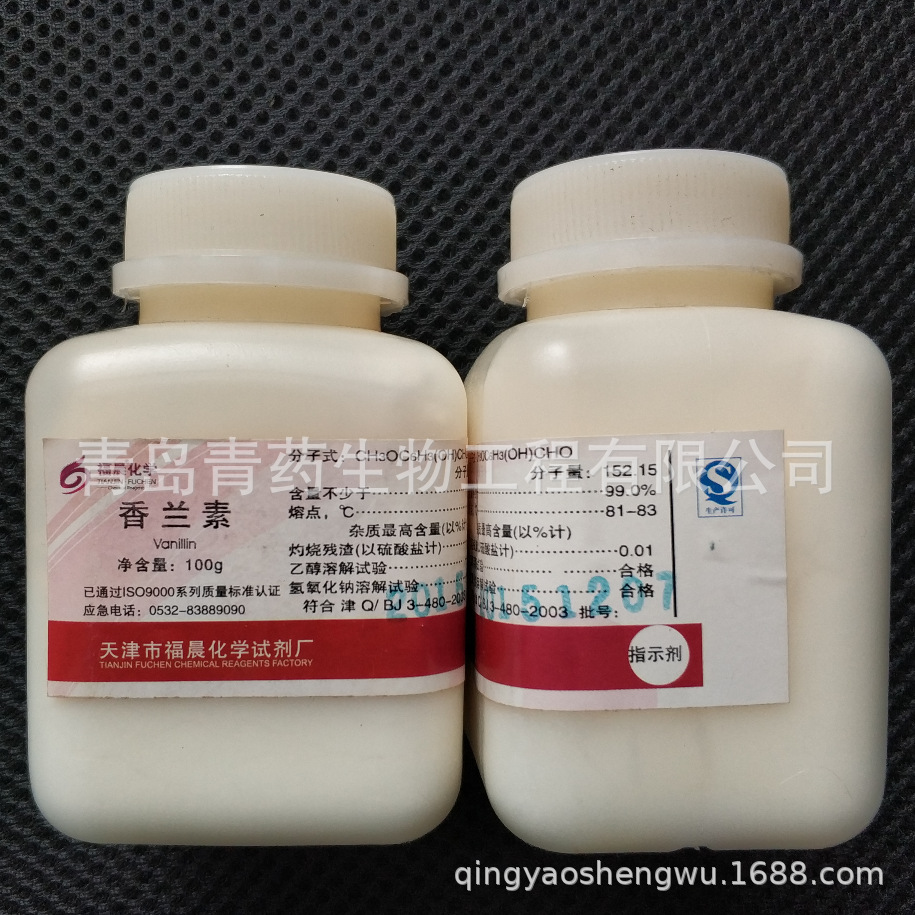 ������ָʾ�� IND 100g/ƿ CAS��121-33-5