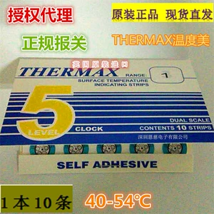[Агент] Британская температурная этикетка THERMAX, 5 сеток, 1 термочувствительная бумага, 40 ~ 54 ℃, круглая наклейка для измерения температуры, меняющая цвет