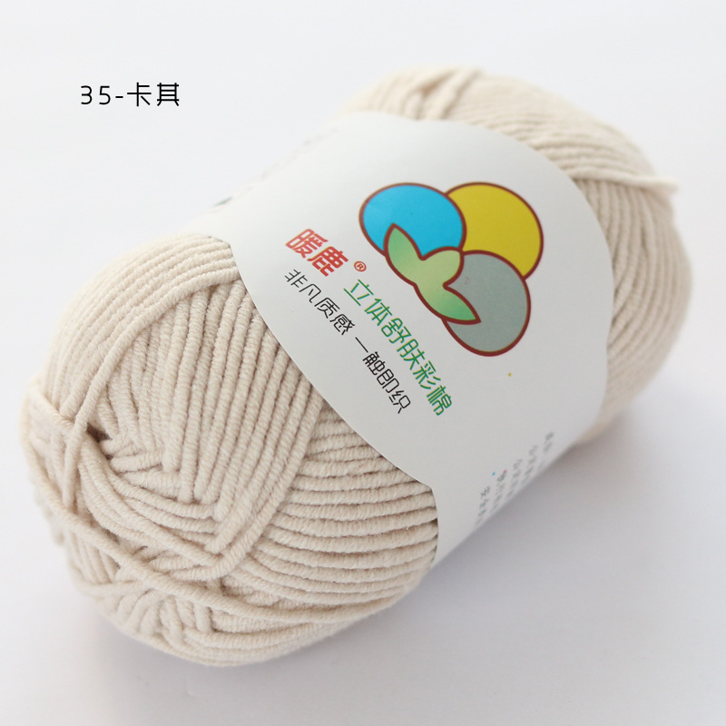 35 카키 * 65 면 * 10S * 5