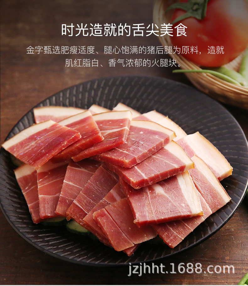 228g招牌火腿块_r3_c1.jpg
