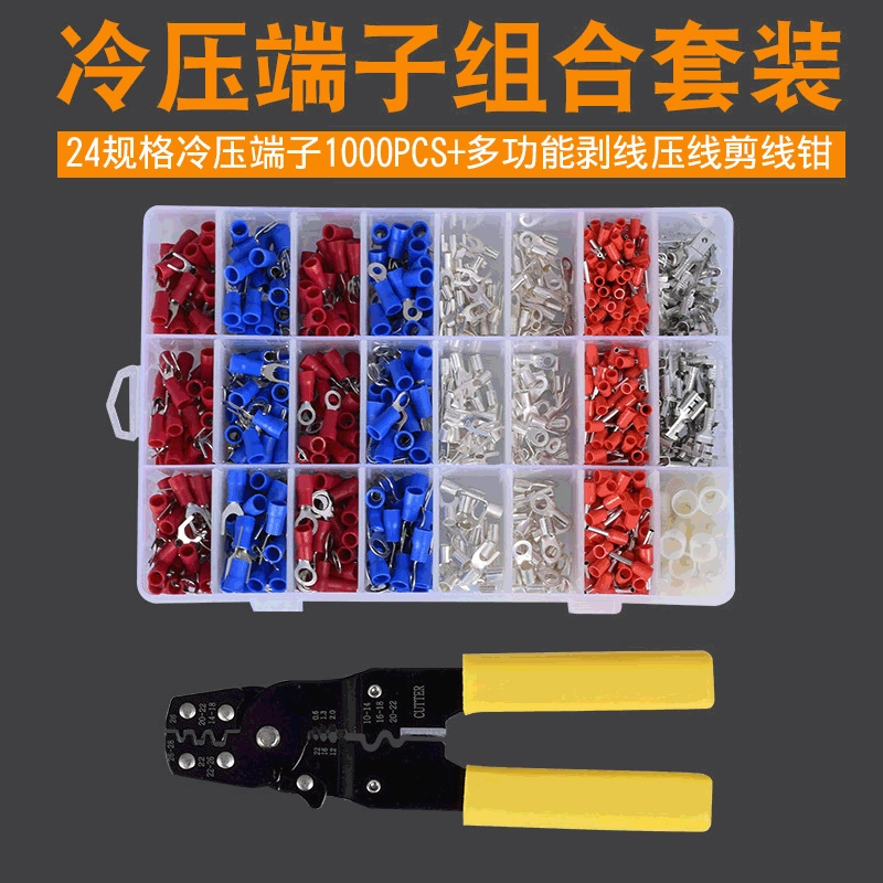 Многофункциональные плоскогубцы изолированные обжимные клещи клеммы для проводов электрические инструменты клеммы холодного прессования инструмент для зачистки проводов обжимные клещи костюм