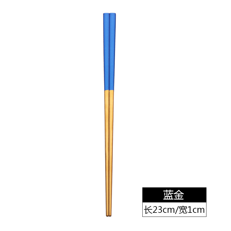 블루 골드 젓가락