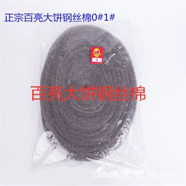 地板蜡;石材养护用品;地板清洁剂