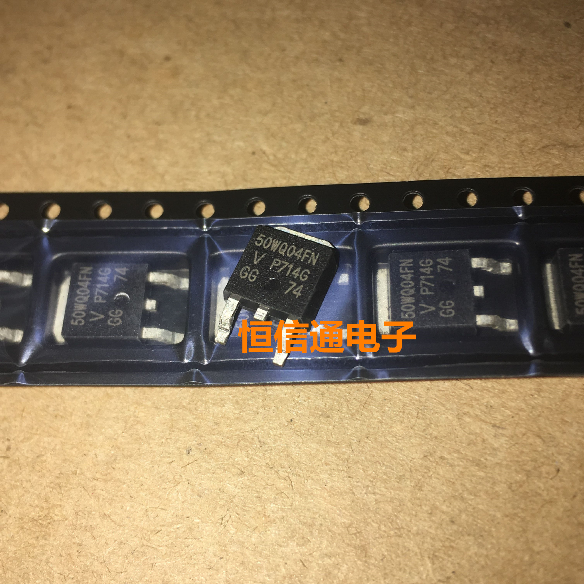 全新原装 50WQ04FN 5.5A 40V TO-252封装 肖特基二极管 进口现货