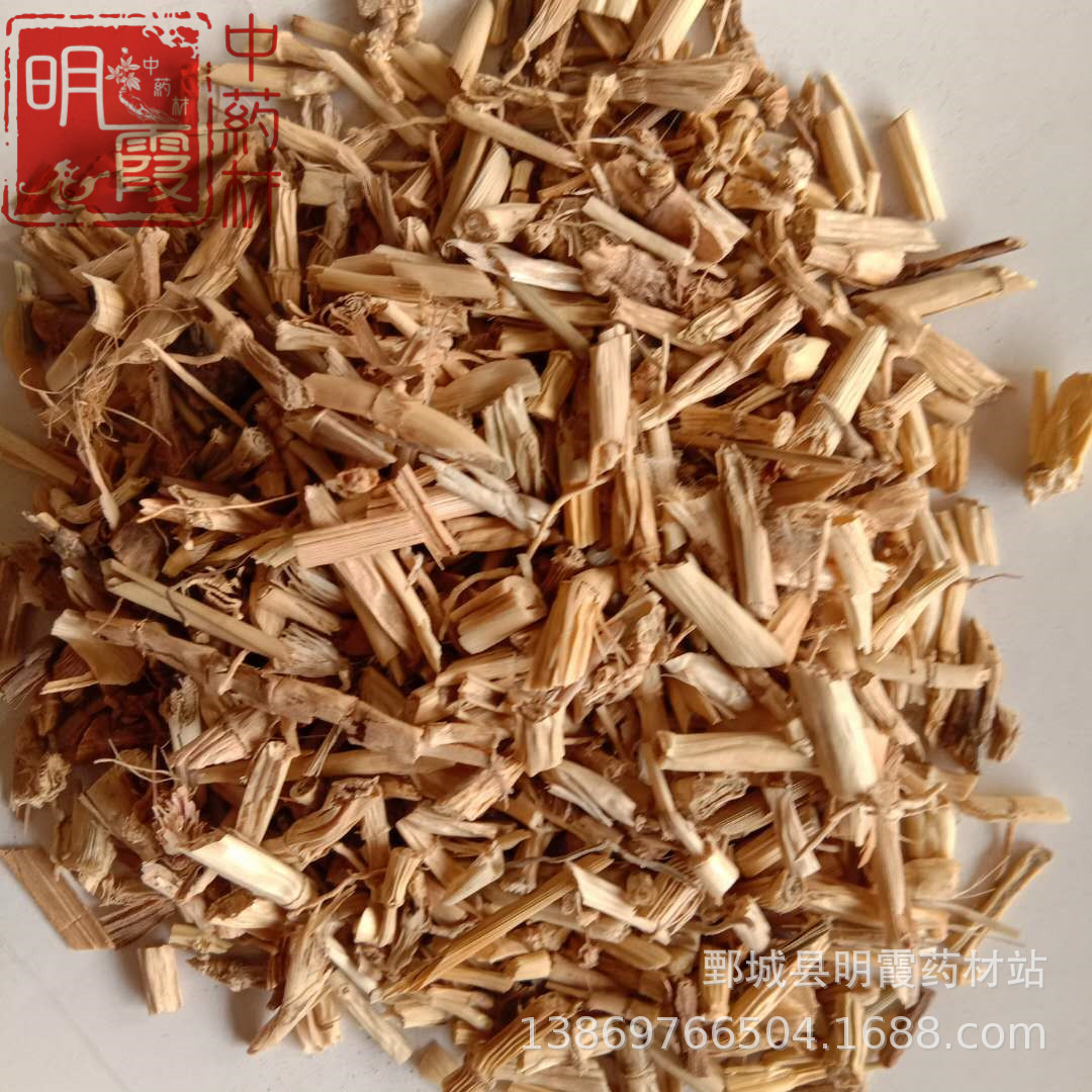 批发 供应中药材   无硫【白茅根】1000克产地供应批发