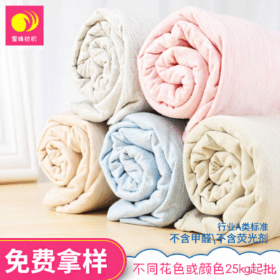現貨批發 色織氨綸舒絨棉 嬰兒家居服布料 新款秋冬母嬰睡衣布料