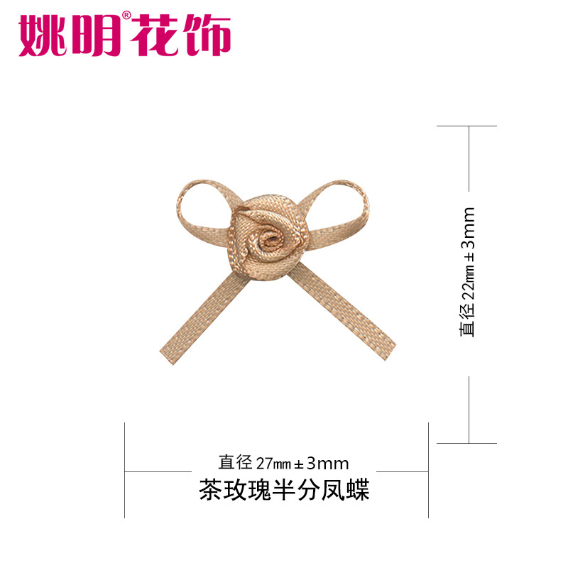 Yao Ming cinta al por mayor pequeño arco cinta de poliéster mano anudada ropa caja de regalo cinta decorativa arco