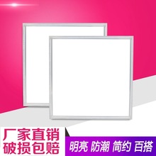 LED格栅灯 60*60面板灯 办公室平板灯集成吊顶灯 正方形明亮简约