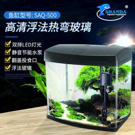 SHANDA产地货源SAQ-500水族箱办公室前台商务简约透明休闲斗鱼缸