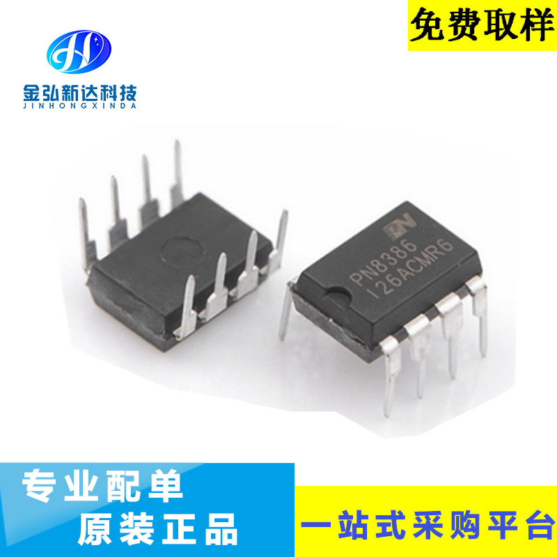 direct deal 5V3A PN8386 18W Adapter Power ic doe switch Power chip