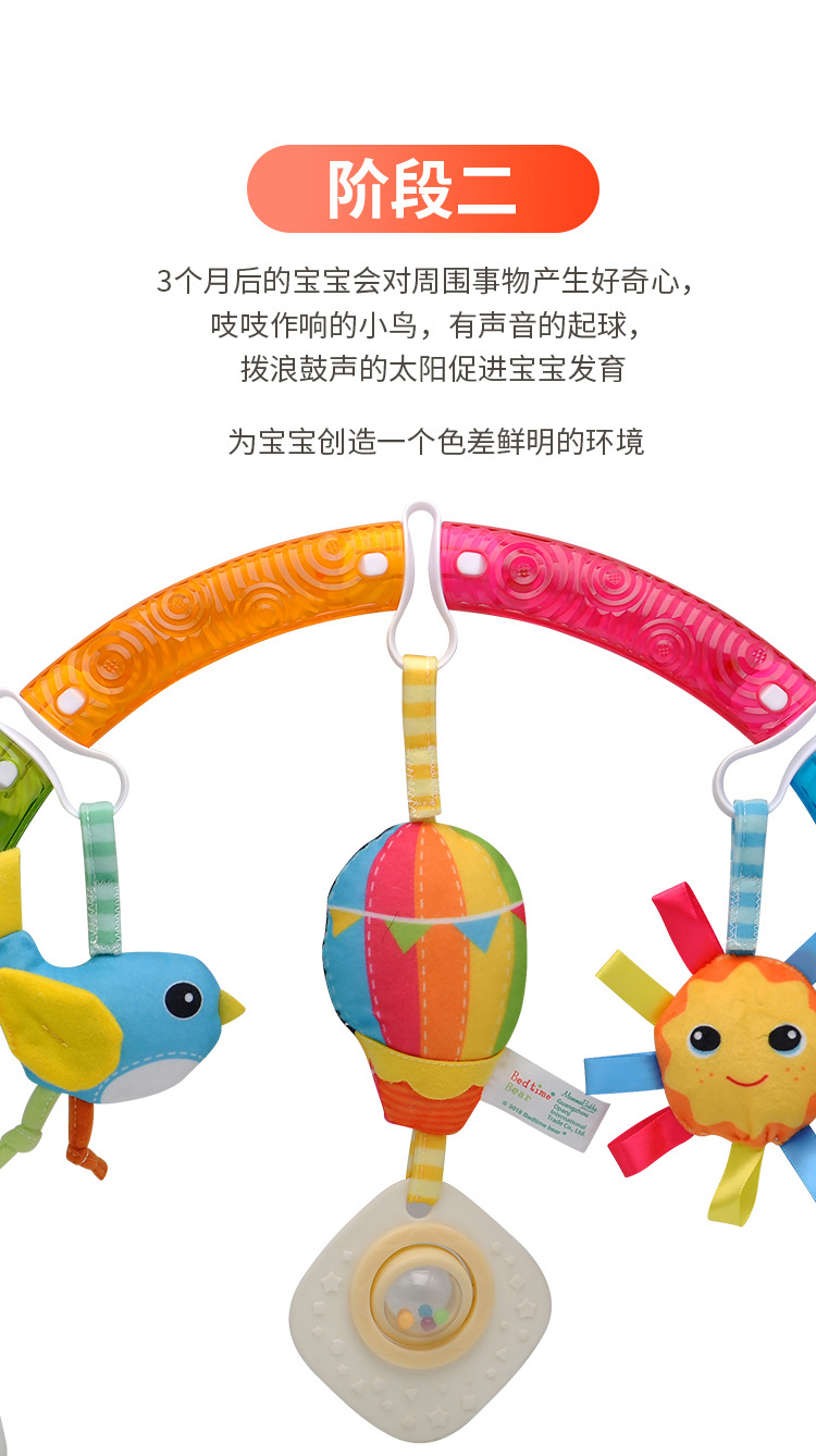 彩虹款车挂架详情_04