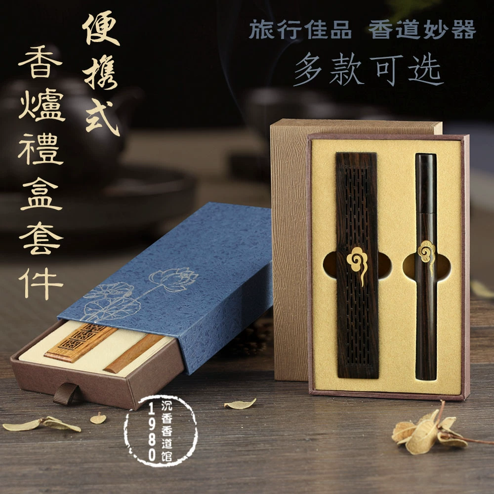Подарочная коробка Agarwood Подарочная коробка благовоний розового дерева Подарочная коробка трубки ладана черного дерева подарочная коробка трубки ладана упаковка для благовоний