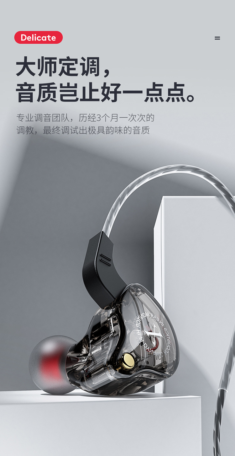 新款私模  X2 入耳式 运动型绕耳 HIFI 重低音有线手机音乐耳机详情4