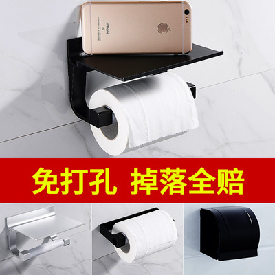 black TOILET Tissue box Toilet paper box hygiene Pumping tissue toilet Shelf Roll holder Paper tube Storage