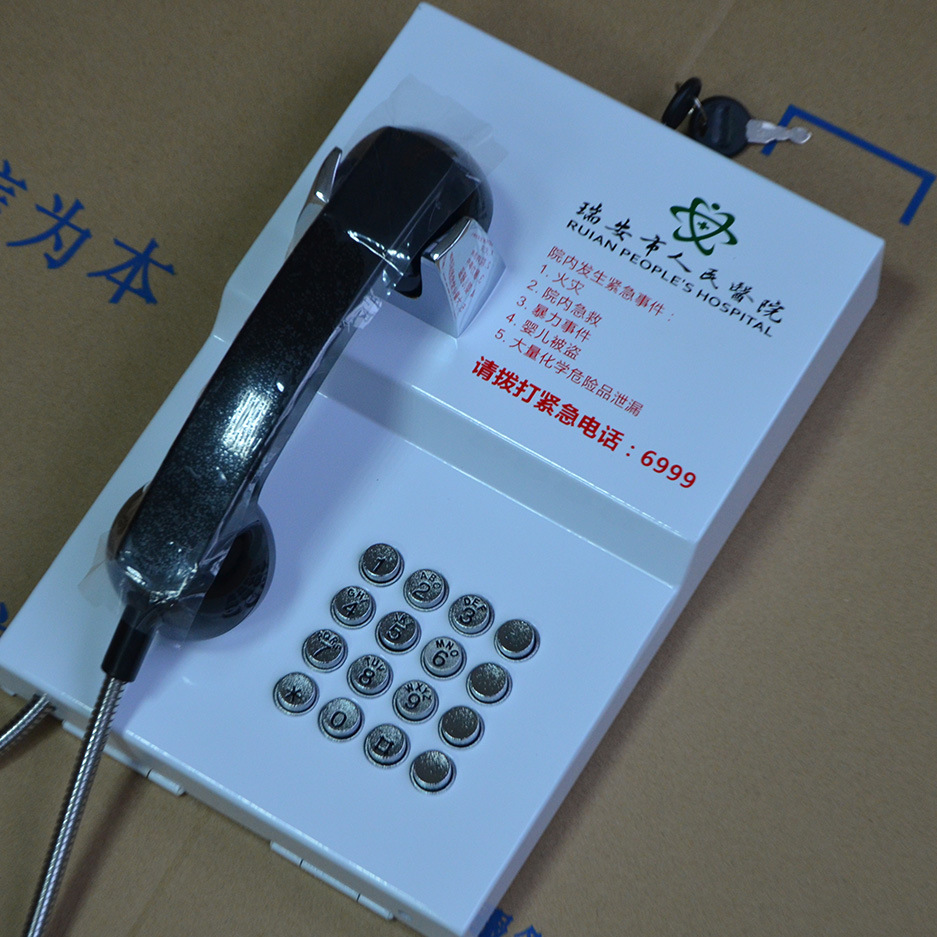 RUIAN PEOPLES HOSPITAL 6999 다이얼 직접 전화 자동 전화 벽 장착 금속 전화