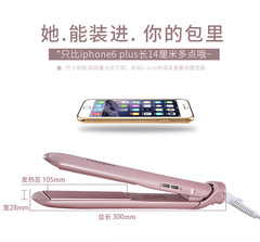 Electric curling iron, large curling hair straightener, bangs splint for straight hair, dual-use for women, straight clamp, one-piece hair replacement