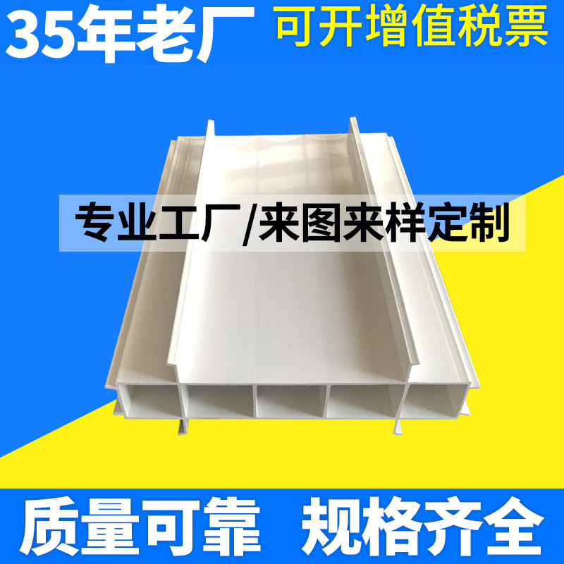 厂家定制塑料通风管 pvc异形型材塑料异形挤出板批发