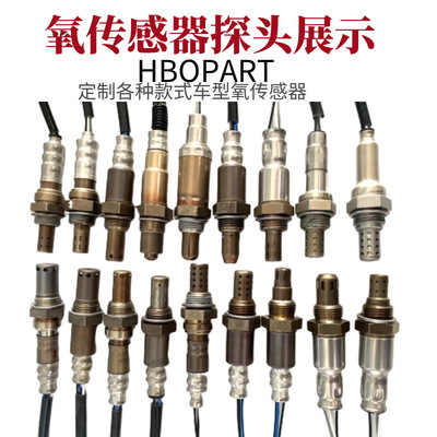 Origin supply Opel OMEGA Astra Vectra Oxygen Sensor OE : 9202577 5WK91709 sensor