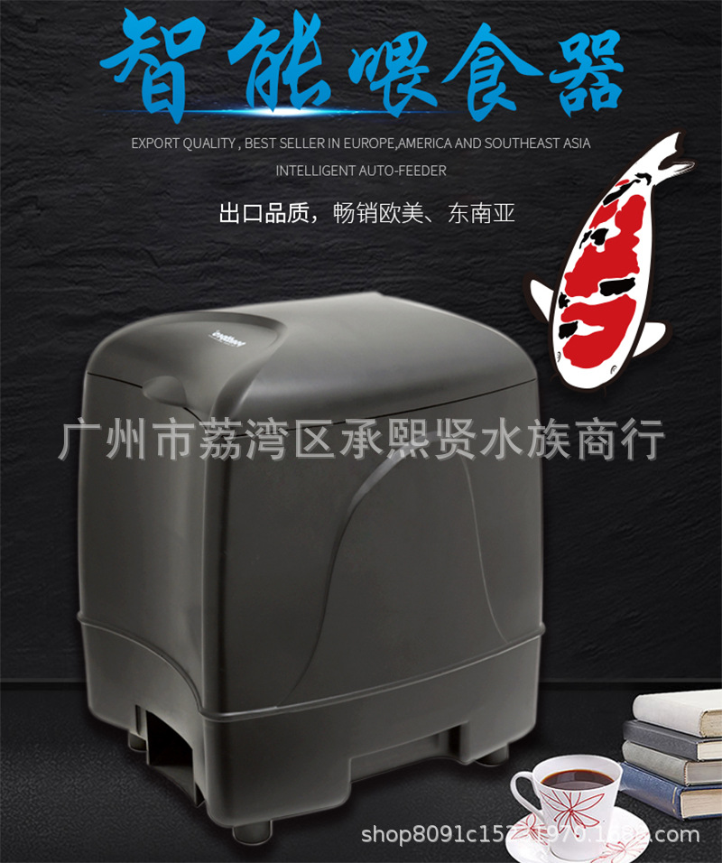 仟湖庞博新款锦鲤饲料自动喂鱼器水族箱智能大容量定时投食器|ms