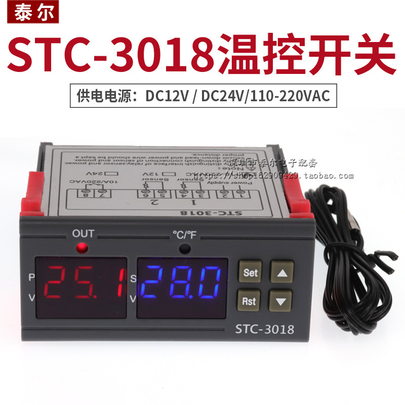 STC-3018 high precision temperature controller digital temperature control switch miniature temperature control board adjustable digital display 0.1 STC-3018 high precision temperature controller digital temperature control switch miniature temperature control board adjustable digital display 0.1