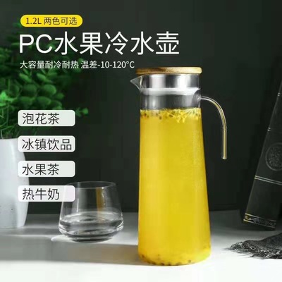 customized PC Stainless steel Acrylic Tie pot 1300ml Bamboo Plastic Cool water bottle High temperature resistance pot