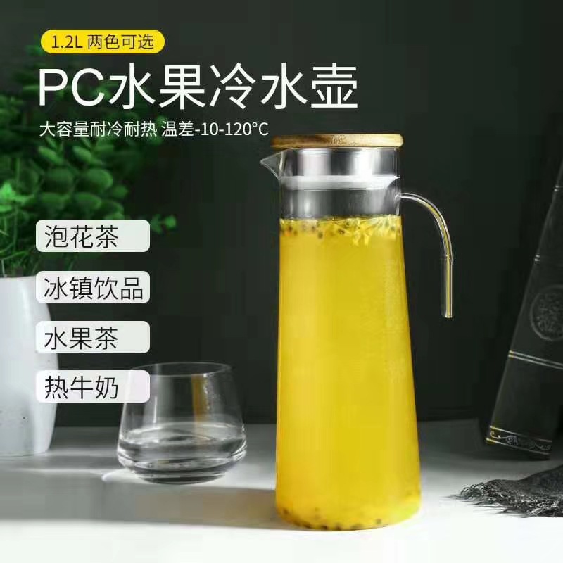 customized PC Stainless steel Acrylic Tie pot 1300ml Bamboo Plastic Cool water bottle High temperature resistance pot