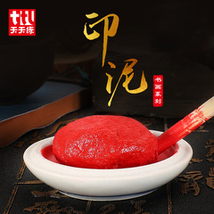 Practice ceramics, cinnabar inks, calligraphy, Chinese painting, red painting, seal carving, stamps, and notebooks, blue and white porcelain inks, and oils.