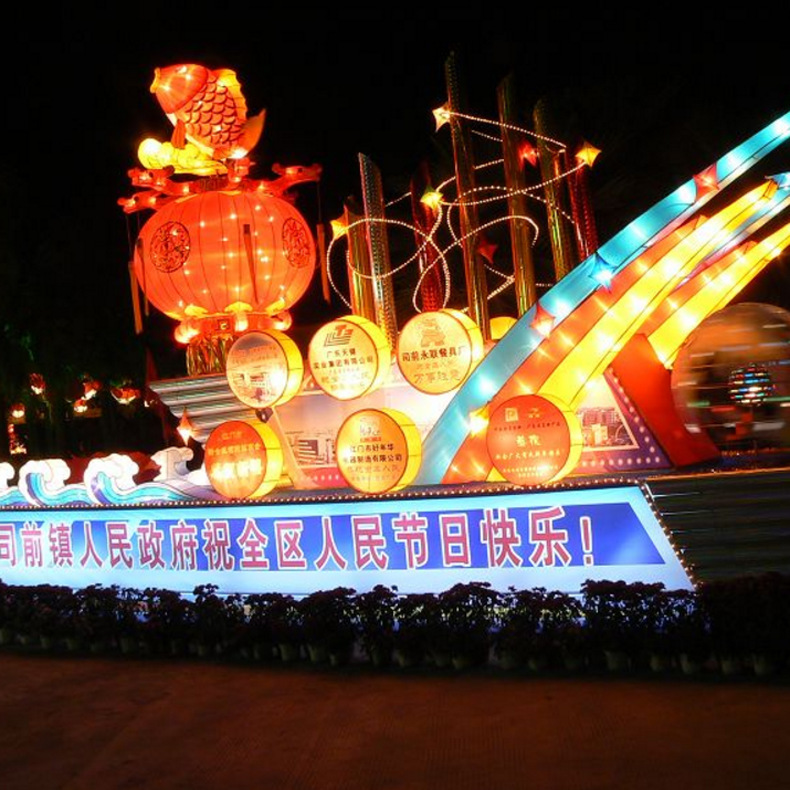 �Ϻ�����������˾���ײʵ�Ԫ���������괺�������������ڻ���