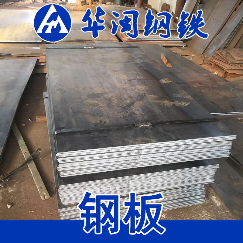 本钢Q235B普碳热轧板开平 厂价直销 定尺切割加工 天津现货供应|ms