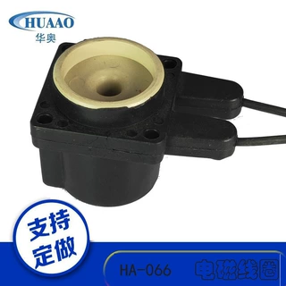 厂家直供电磁阀线圈电磁线圈电子阀线圈HA-074