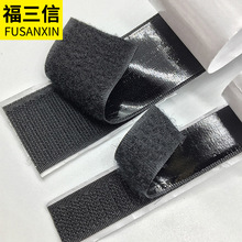 家地毯魔术贴PUR背胶魔术贴汽车专用脚垫耐高温加强力特殊胶壁画