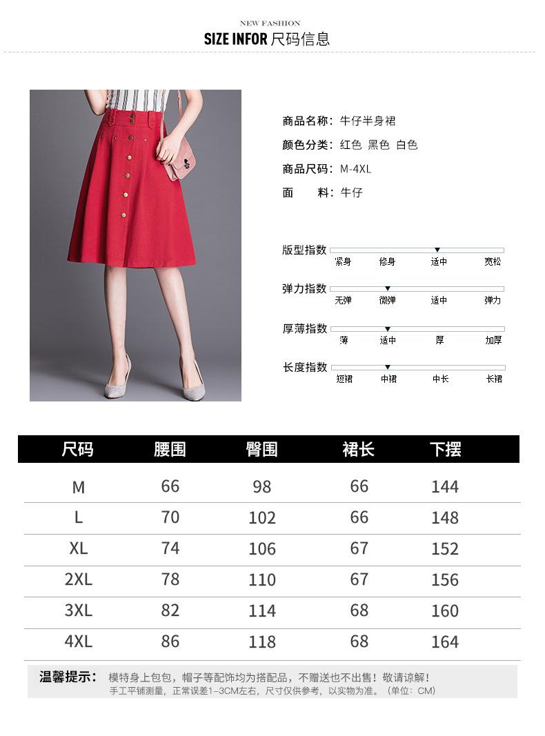 Jupe femme QI SIRUI en Cow-boy - Ref 3330412 Image 16