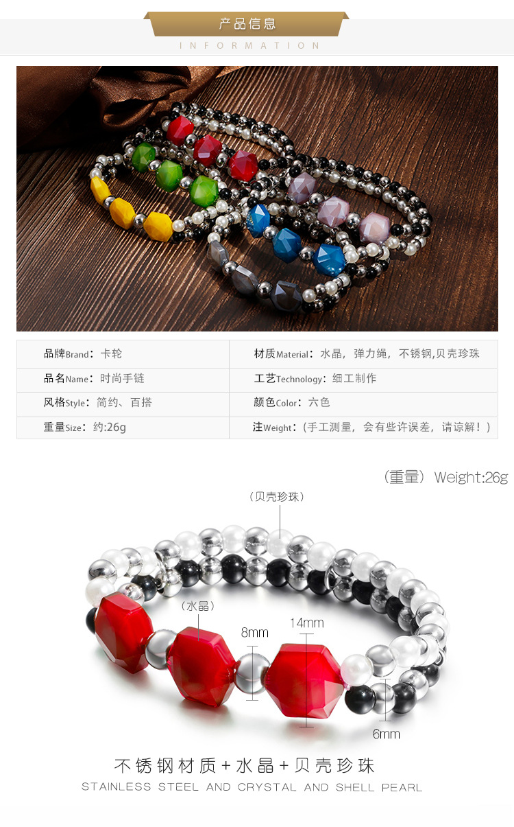 Factory Wholesale Crystal Bracelet Fashion Diy Ornament Accessories Ethnic Style Jewelry Ornament Beaded Bracelet Accessories display picture 1