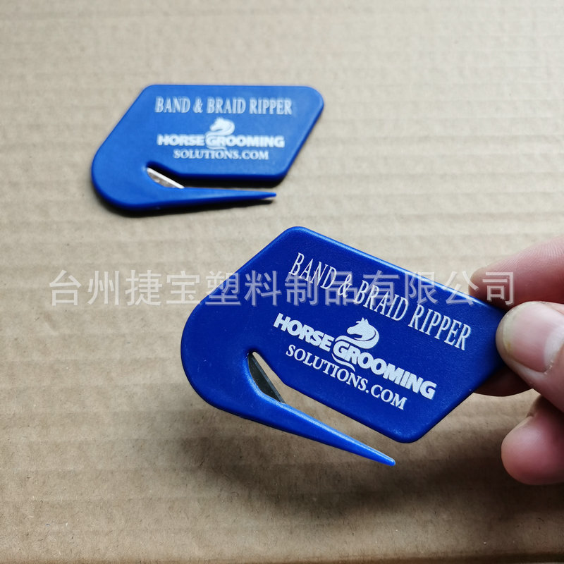 四边形开信刀 塑料信封刀 拆信器 拆箱刀 拆箱器 开包器-阿里巴巴
