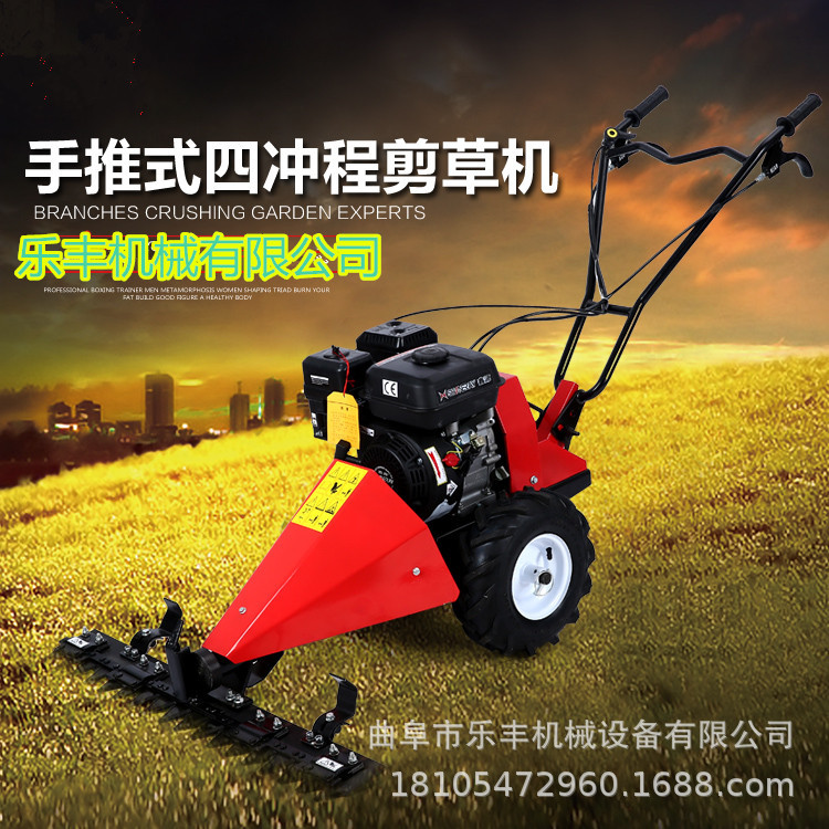 批发零售手推式割草机 大宽幅手推柴油割草机价格优惠