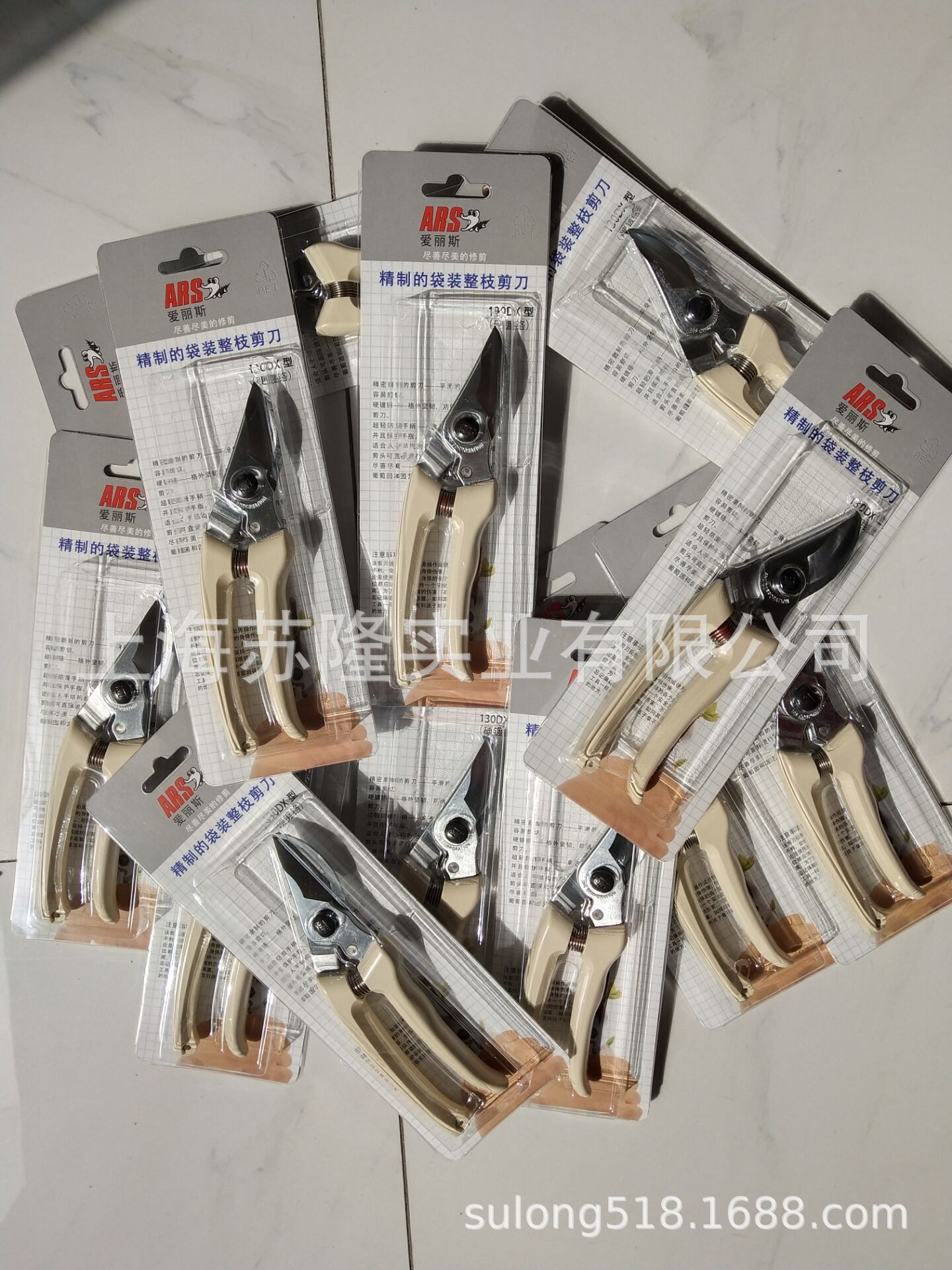 日本ARS爱丽斯130DX修枝剪 爱丽斯剪刀 园艺修枝剪 果树剪 树枝剪