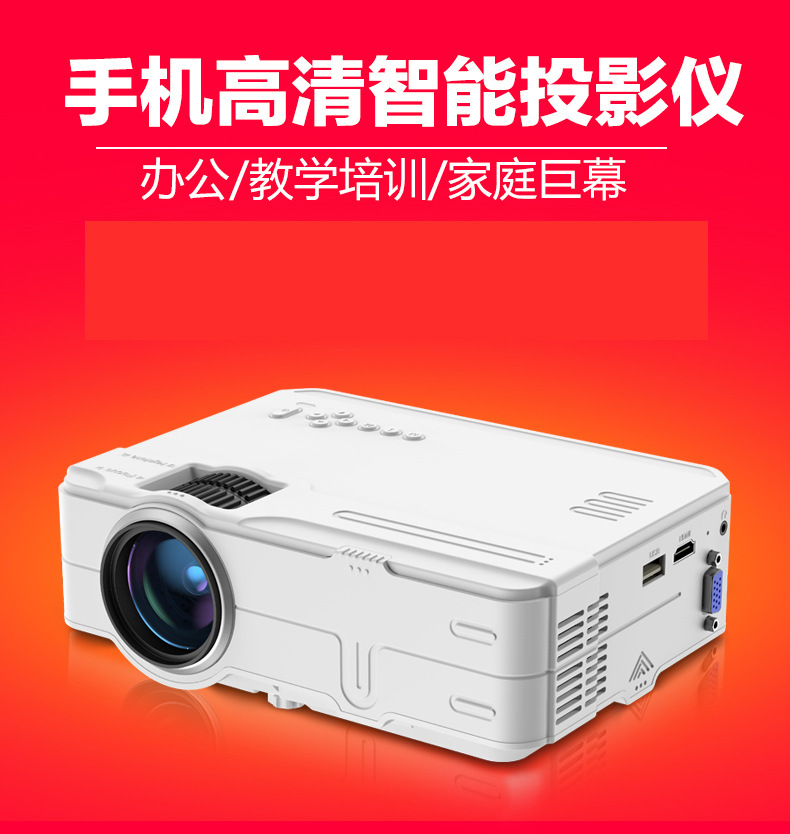 跨境供应高清智能家用投影仪手机同屏安卓wifi投影机一件代发