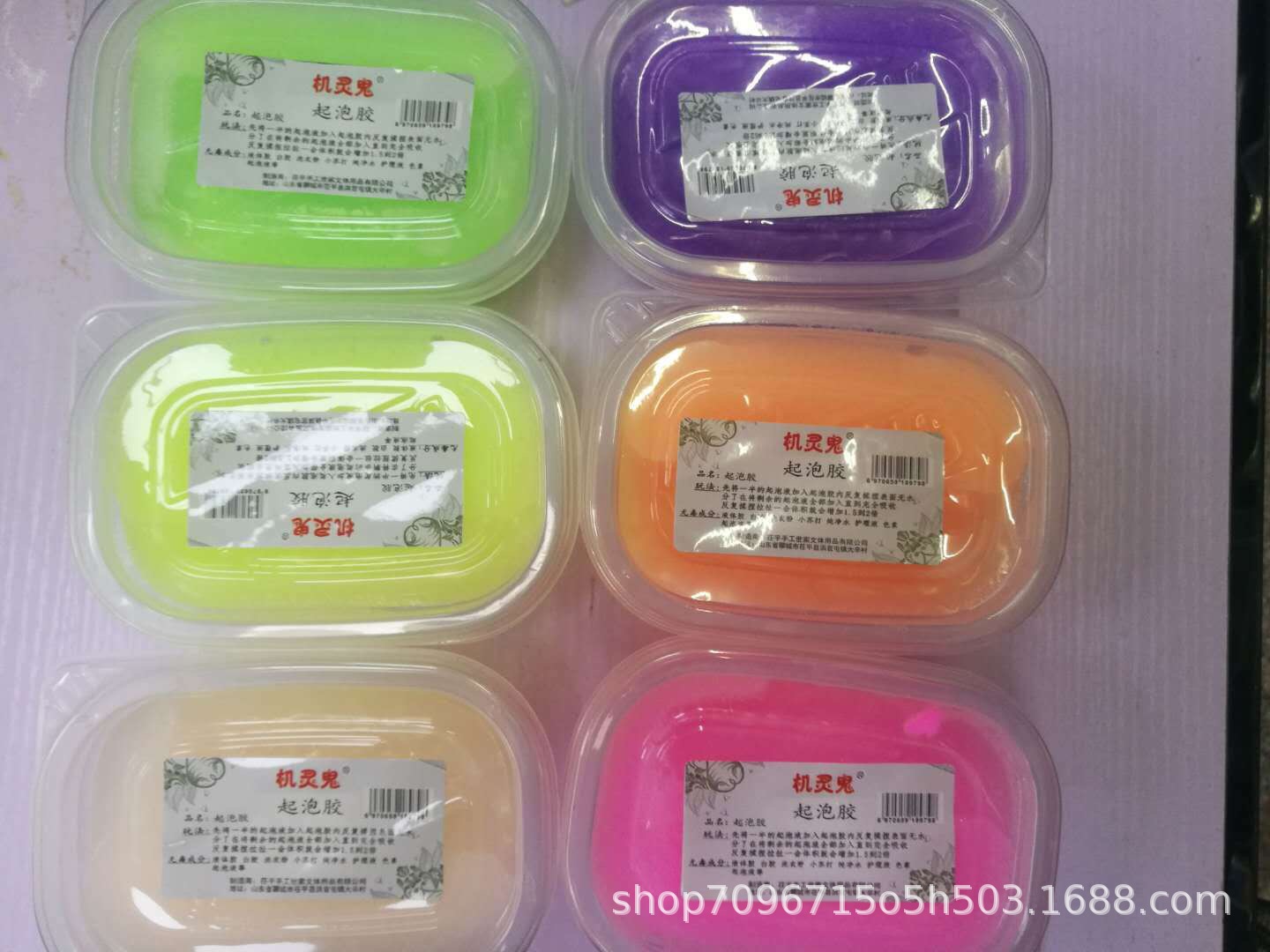 机灵鬼 起泡胶 越玩越大起泡胶 网红解压抖音款