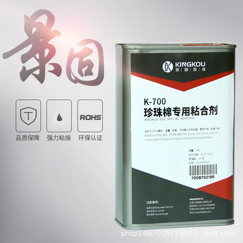 粘PE发泡料胶水，粘PE发泡料透明胶水，透明不拉丝PE发泡料胶水